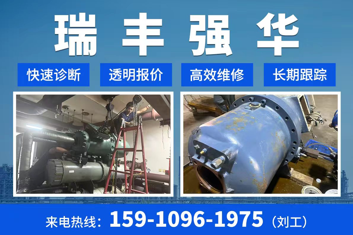 瑞丰强华遂宁线上分站